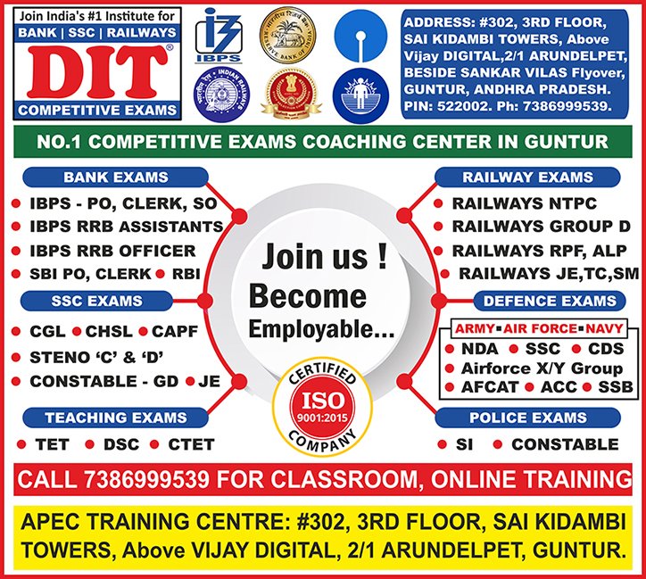 Bank Coaching, SSC Coaching, RRB Coaching, Teaching Coaching, Groups Coaching, Police, Defence Exams Coaching in Guntur - DIT Competitive Exams Bank Coaching, SSC Coaching, RRB Coaching, Teaching Coaching, Groups Coaching, Police, Defence Exams Coaching in Guntur - DIT Competitive Exams
